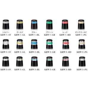 きらめきソケット ウッド用 KRWシリーズ 対応可（260円）