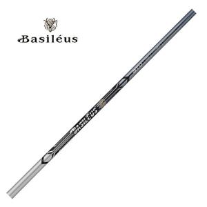 ATAS MB HY 85S シャフト4.5番 2本セット