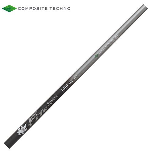 ファイアーエクスプレス I-HB Fire Express I-HB コンポジットテクノ 工賃無料 ...