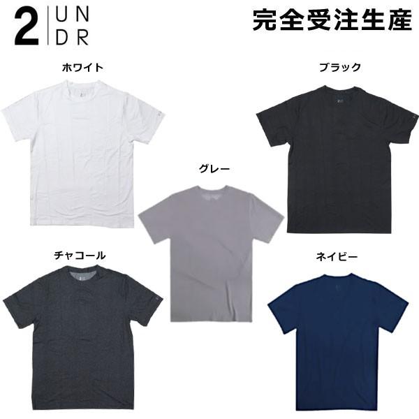 2UNDR ツーアンダー Tシャツ　クールネック　完全受注生産 爆買
