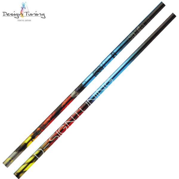 デザインチューニング ゼロソリッド ZERO SOLID 【リシャフト用】【単体購入不可】 爆買