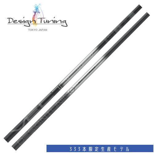 【333本限定生産モデル】 デザインチューニング ベクターリミテッド 【リシャフト用】【単体購入不可...