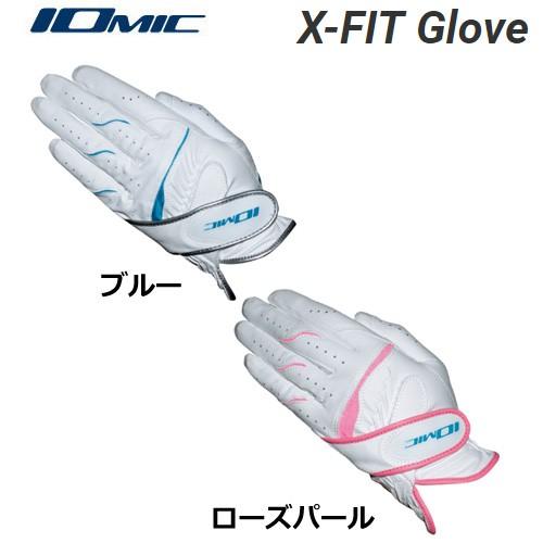 イオミック　iomic　X FIT　グローブ