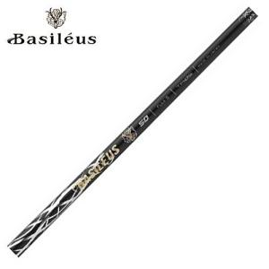 Basileus（バシレウス） シャフト ドライバー用 Tri:Spada (トライ