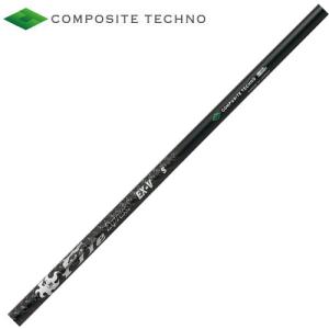 コンポジットテクノ ファイアーエクスプレス MX-P COMPOSITE TECHNO FireExpress コンポジットテクノ ファイアーエクスプレス MX-P COMPOSITE TECHNO