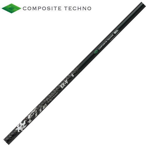 ファイアーエクスプレス EX-V 爆買