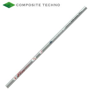 コンポジットテクノ ファイアーエクスプレス MX-P COMPOSITE TECHNO