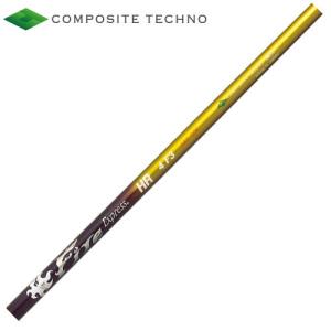 ファイヤーエクスプレス　TP-V NX 55s COMPOSITE TECHNO コンポジットテクノ 中古シャフト Fire