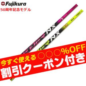 超特価クーポン付】テーラーメイド スピーダーNXグリーン Qi10 超特価クーポン付】テーラーメイド スピーダーNXグリーン Qi10