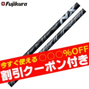 フジクラシャフト Fujikura フジクラ Speeder NX 60 スピーダー フジクラシャフト Fujikura フジクラ Speeder NX 60 スピーダー