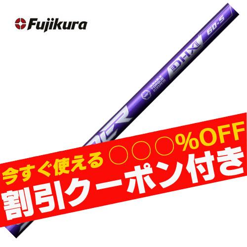 フジクラ スピーダーNX バイオレット SPEEDER NX VIOLET 工賃無料　シャフト単体不...