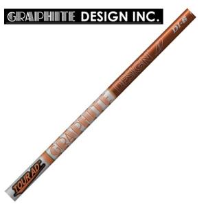 グラファイトデザイン Tour AD ツアーAD DI シリーズ GRAPHITE DESIGN 工賃無料　単品購入不可｜teeolive-kobe