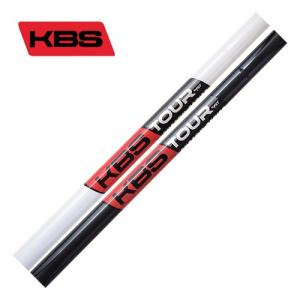 KBSシャフト KBSツアーV KBS TOUR V ウェッジシャフト : ティー