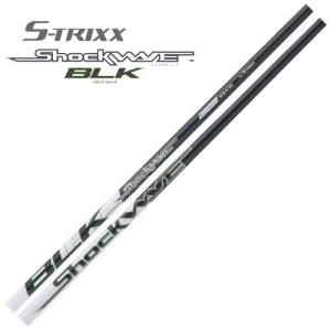 エストリックス　プレミアムシャフト　SHOCK WAVE BLACKシリーズ　S-TRIXX｜teeolive-kobe