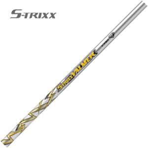 クーポン付 エストリックス X S-TRIXX エックス シャフト単体