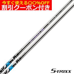 デザインチューニング ベクター EX VECTOR 【リシャフト用