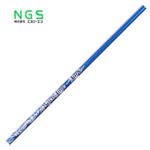 TRUE TEMPER（トゥルーテンパー） プロジェクト X LZ TEMPER PROJECT