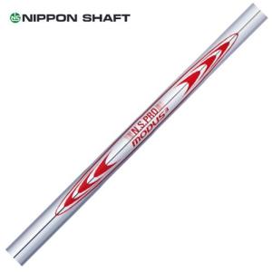 値下げセール中！モーダス 3 110S 5~Pセット 6本 日本シャフト シャフト アイアン用 N.S.Pro モーダス3 ツアー