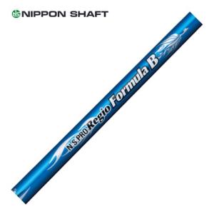 日本シャフト シャフト ドライバー用 N.S.Pro レジオ