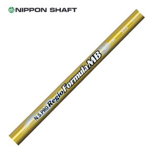 日本シャフト レジオ フォーミュラ B N.S.PRO Regio formulaB