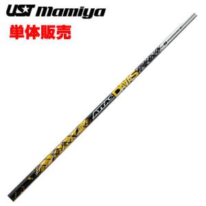 UST Mamiya USTマミヤ アッタス ダース ATTAS DAAAS ATTAS12 UST Mamiya USTマミヤ アッタス ダース ATTAS DAAAS ATTAS12