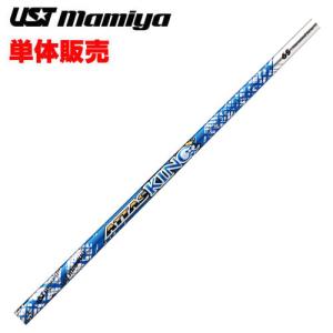 USTマミヤ ATTAS 6 STAR アッタス ロックスター ウッド用