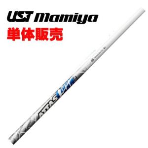USTマミヤ アッタス 11 ジャック ATTAS 単体販売用 爆買 : ティー