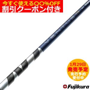 三菱（MITSUBISHI） スリクソン ゼクシオ ZXシリーズ 各種互換スリーブ