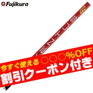 クーポン付き ベンタス TR レッド VENTUS TR RED ヴェンタス TR 日本仕様 フジクラ 単体購入不可 工賃無料｜teeolive-kobe