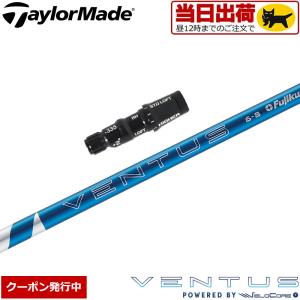 TOUR AD テーラーメイド用スリーブ付シャフト グラファイト TOUR AD テーラーメイド用スリーブ付シャフト グラファイト