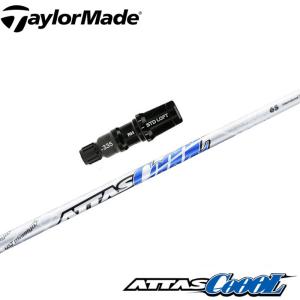 Waoww最新作ドライバー‼️ The ATTAS 限定1200本モデル装着‼️ ピンクバージョン［3 本セット］ 限定発売のお知らせ | UST