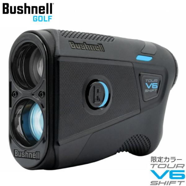 ブッシュネルゴルフ ピンシーカー ツアーV6シフトジョルトブラック PINSEEKER TOUR V...