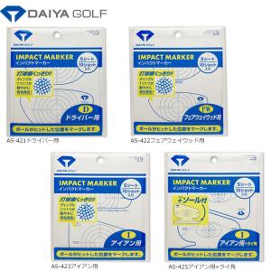 DAIYA ダイヤ インパクトマーカー DR用/...の商品画像