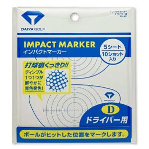 DAIYA ダイヤ インパクトマーカー DR用...の詳細画像2