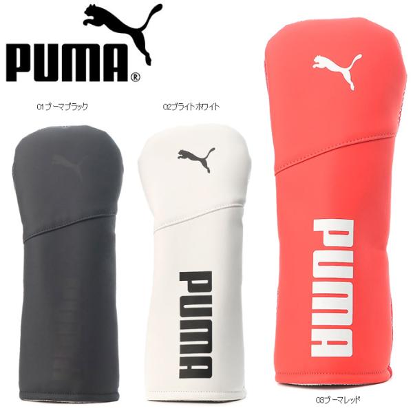 PUMA 867982 メンズ ゴルフ プーマ ベーシック ヘッドカバー DR ドライバー用 日本仕...