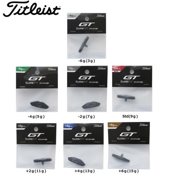 メーカー純正品 タイトリスト GT2/GT4ドライバー用 ウエイト Titleist WEIGHT ...