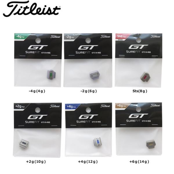メーカー純正品 タイトリスト GT3ドライバー用 ウエイト Titleist WEIGHT 日本正規...