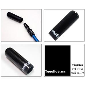 Teeolive PVCスリーブプロテクターの詳細画像1