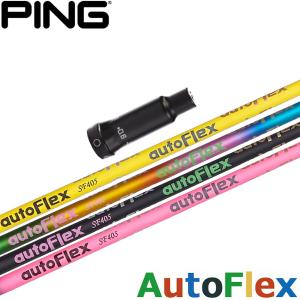 GRAPHITE DESIGN（グラファイトデザイン） テーラーメイド用スリーブ付