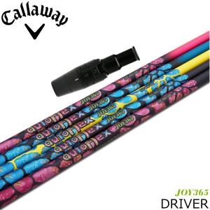 Callaway キャロウェイ用スリーブ付シャフト AUTO FLEX JOY 365 Callaway キャロウェイ用スリーブ付シャフト AUTO FLEX JOY 365