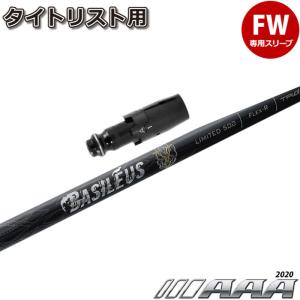 GRAPHITE DESIGN（グラファイトデザイン） ピンG430/G425/G410用