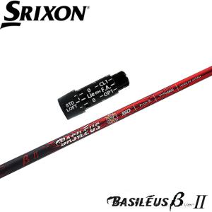 Basileus（バシレウス） ポイント5倍 限定モデル βII Anniversary