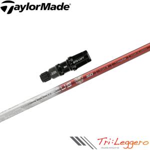 美品 ツアーad HD5 S テーラーメイドスリーブ付きシャフト ツアーAD グラファイトデザイン HD-5 S テーラーメイド スリーブ付
