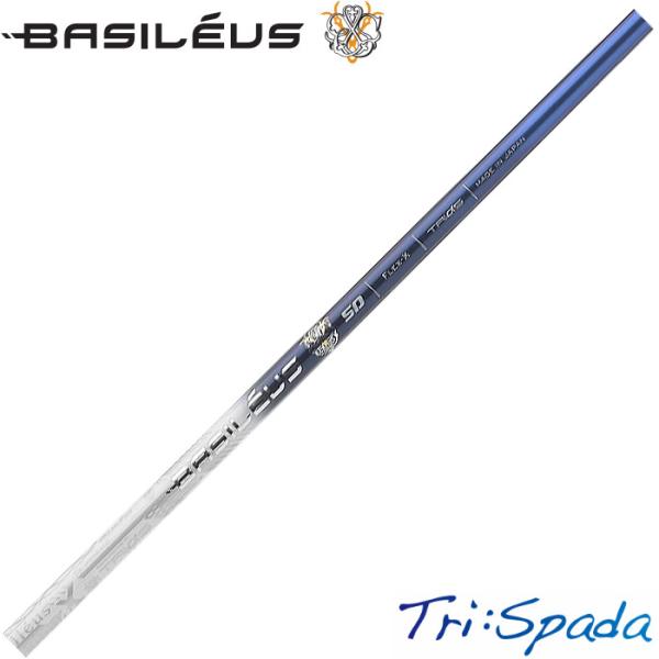 ポイント5倍 Basileus Tri:Spada バシレウス トライスパーダ※単体販売不可