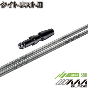 キャロウェイFW用互換スリーブ付シャフト 三菱ケミカル Diamana