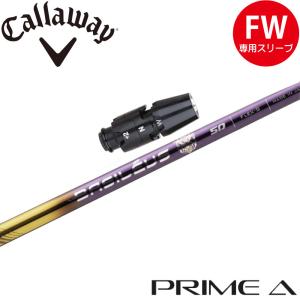 【500本限定】ピンG430/G425/G410用スリーブ付シャフト Basileus PRIME A バシレウス プライムエー Basileus（バシレウス） ポイント5倍 500本限定 ピンG430/G425/G410用