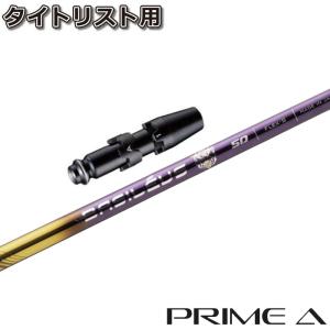 500本限定 タイトリストDR用OEMスリーブ付シャフト Basileus PRIME A バシレウス プライムエー｜teeolive