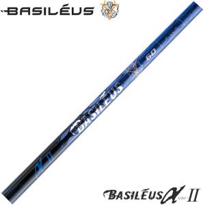 BASILEUS αII バシレウスアルファツー　ドライバーシャフト Basileus αⅡ（バシレウス アルファ ツー） ドライバー用シャフト