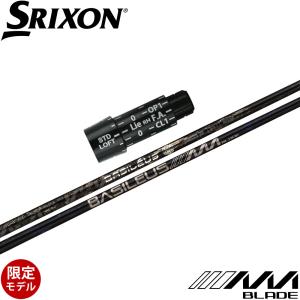 Basileus（バシレウス） ポイント5倍 500本限定 キャロウェイ用OEM