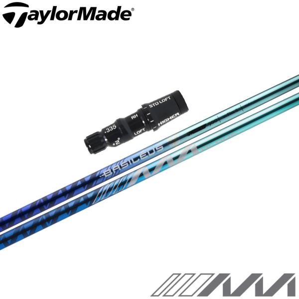 ポイント5倍 500本限定 テーラーメイド用スリーブ付シャフト Basileus AAA BLADE...
